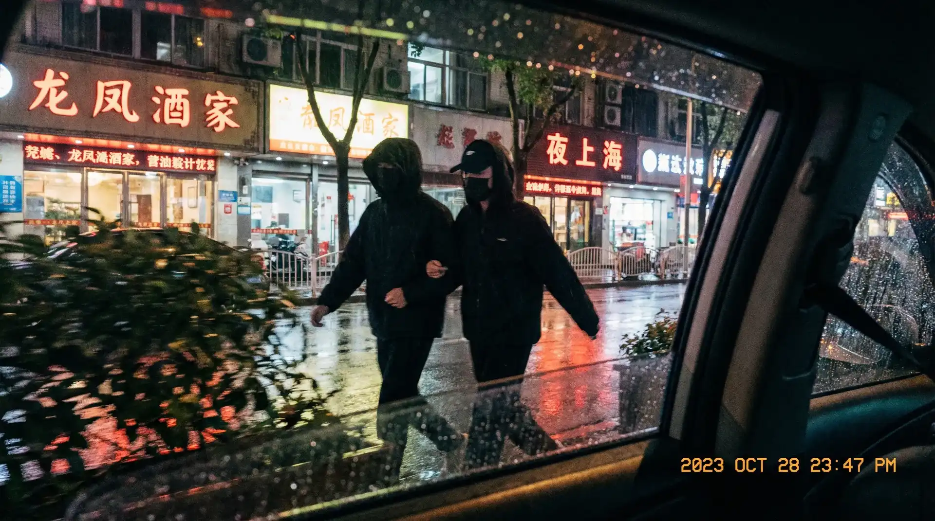 班主任成了全班的玩具 - 顶流明星深夜密会现场抓拍照片